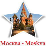 moskva